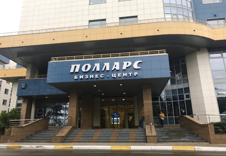 Бизнес-центр "Полларс"